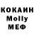 Мефедрон VHQ Bussines Women