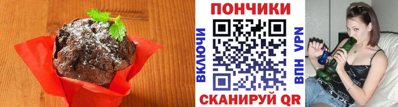 Еда ТГК конопля  Задонск 