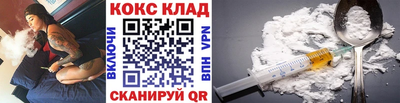 где можно купить наркотик  Задонск  КОКАИН FishScale 