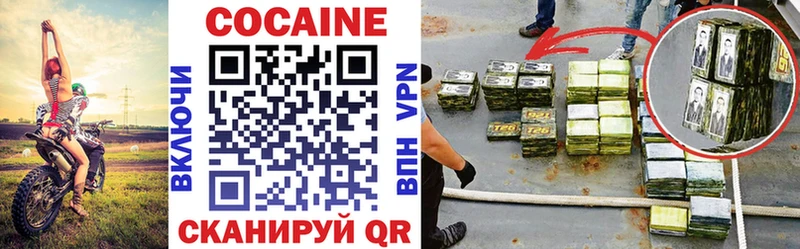 КОКАИН 99% Задонск