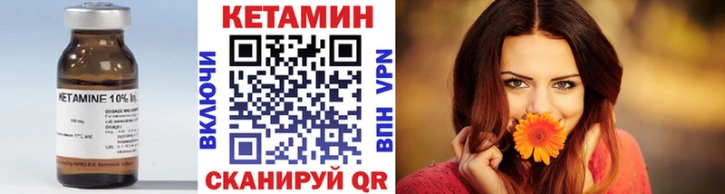 сайты даркнета Telegram  Задонск  Кетамин VHQ 