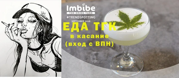 стафф Абаза
