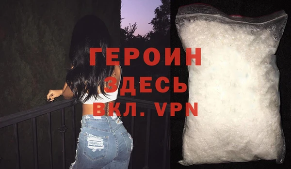 стафф Абаза