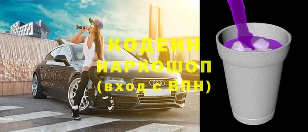 кокаин перу Покров