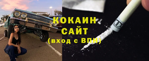 стафф Абаза