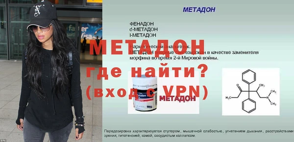 mdpv Абдулино