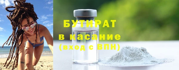 хмурый Абинск