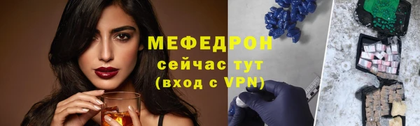 стафф Абаза