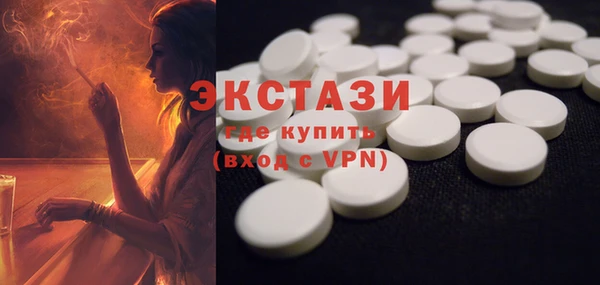стафф Алексеевка