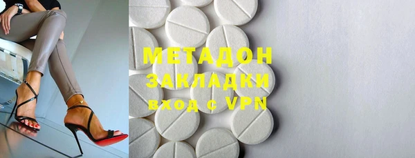 мефедрон VHQ Алексин