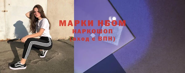 стафф Алексеевка