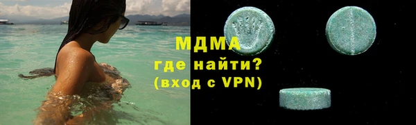 mdpv Абдулино