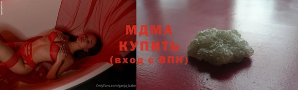 mdpv Абдулино