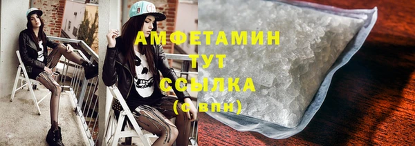 mdpv Абдулино
