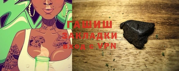стафф Абаза