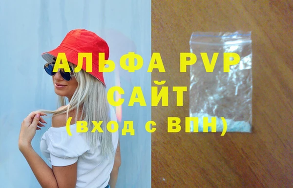 mdpv Абдулино