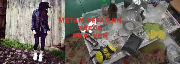 стафф Абаза