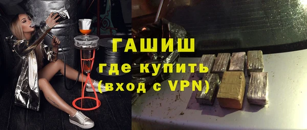 mdpv Абдулино