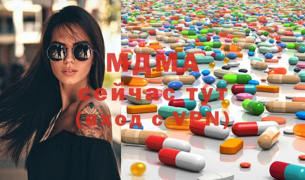 mdpv Абдулино