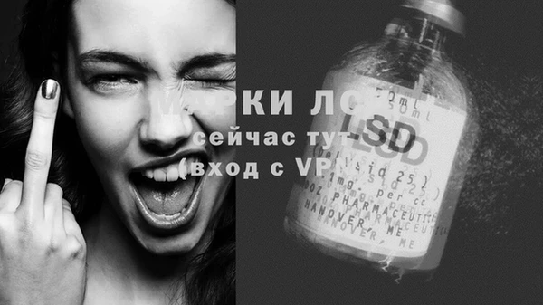mdpv Абдулино