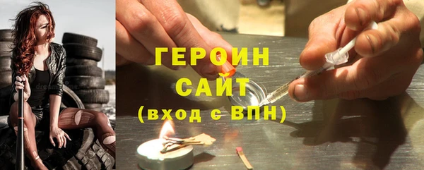 стафф Абаза