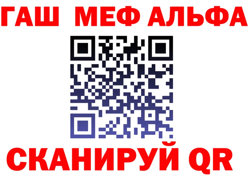 МЕФ VHQ вход это MEGA Задонск
