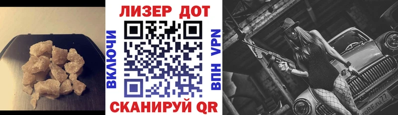 купить Задонск Лсд 25 экстази ecstasy