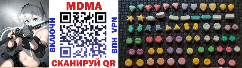 блэк спрут онион  хочу   Задонск  МДМА молли 