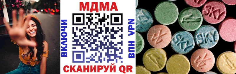 MDMA кристаллы Задонск