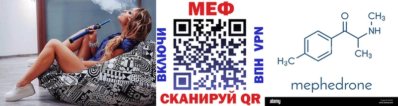 дарнет шоп  Задонск  hydra онион  МЕФ VHQ 