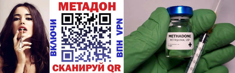 хочу   Задонск  МЕТАДОН кристалл 