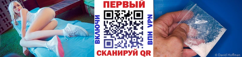 закладка  Задонск  Первитин Methamphetamine 