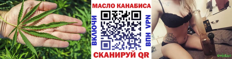 хочу   Задонск  кракен как войти  Дистиллят ТГК THC oil 